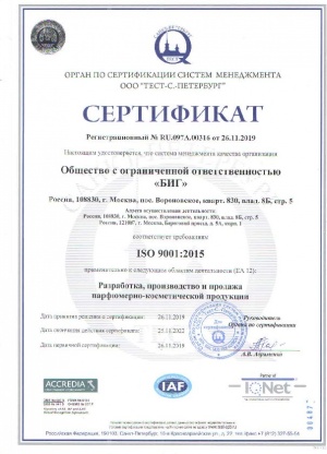 certificate image