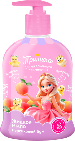 Жидкое мыло  «Персиковый бум»
