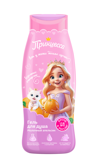 Гель для душа  «Молочный апельсин»