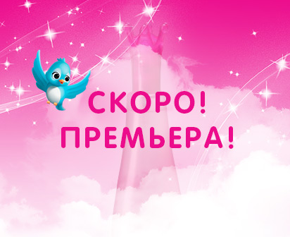 Совсем скоро в продажу поступит новая душистая вода!