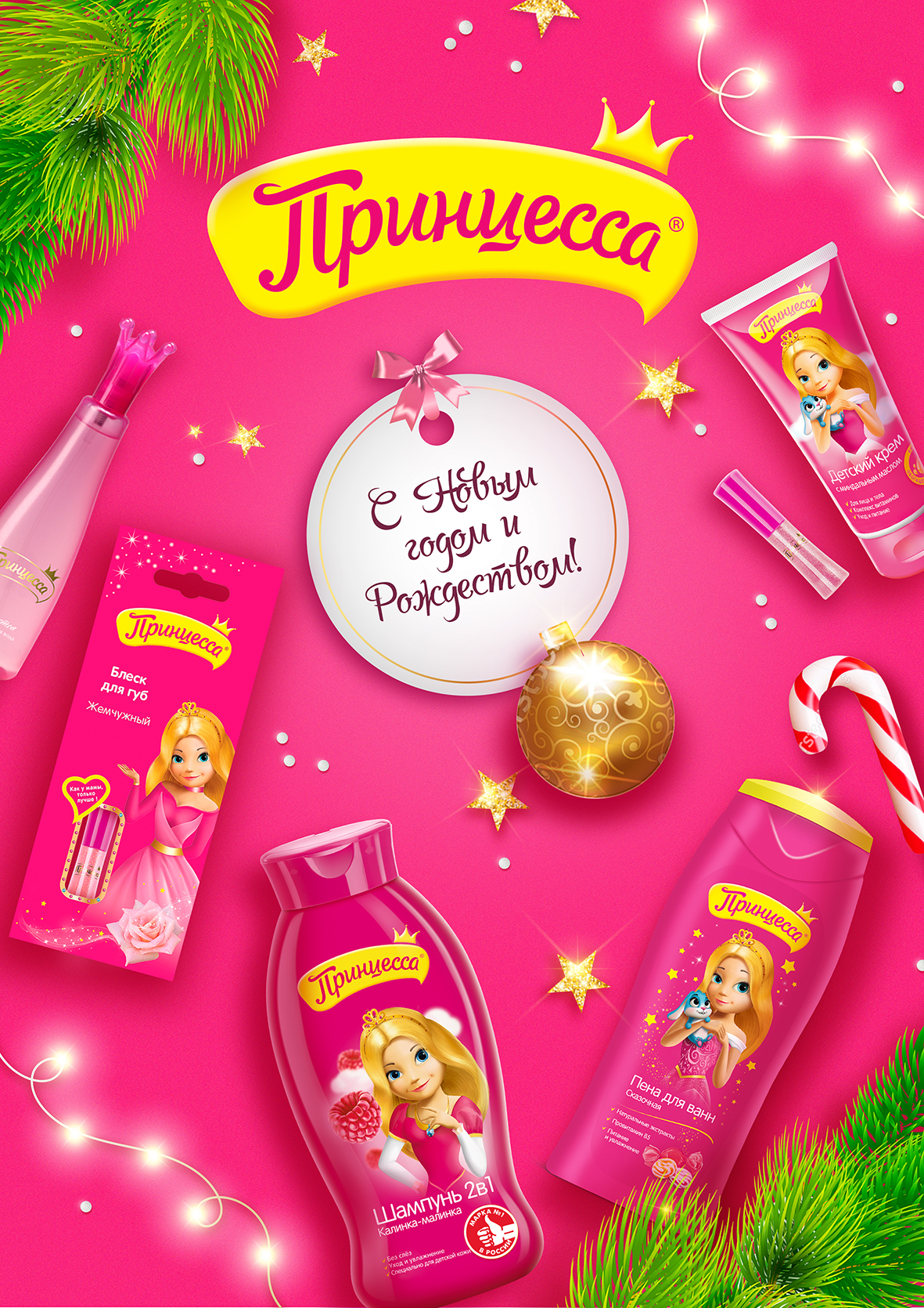 Поздравляем с наступающим Новым годом!