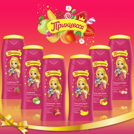 Новая серия Принцесса 250мл уже в продаже!