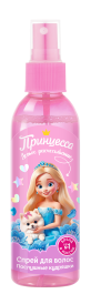 Спрей для волос «Послушные кудряшки»