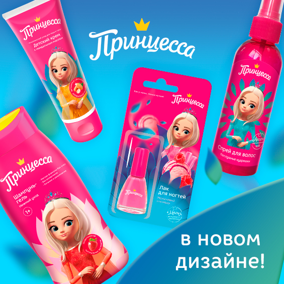 Весна – время обновления и преображения!