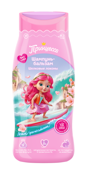 Шампунь-бальзам  «Шелковые локоны»