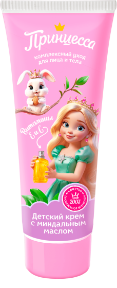 Крем детский  с миндальным маслом