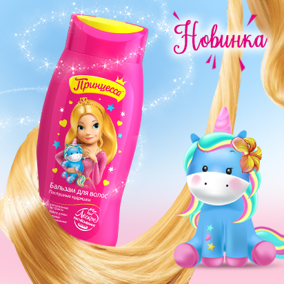В линейке «Легкое расчесывание» пополнение!