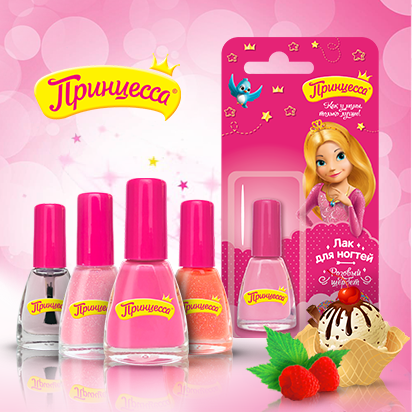 Принцесса представляет обновленную линейку лаков для ногтей!