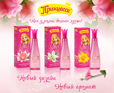 Наступление Весны – это обновление и преображение!