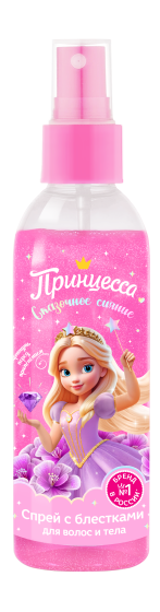Спрей с блестками  для волос и тела  «Сказочное сияние»