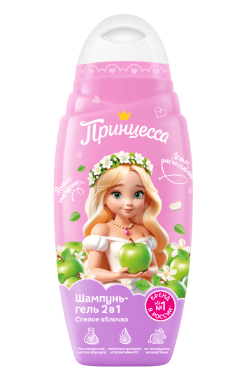 Шампунь-гель 2в1  «Спелое яблочко»