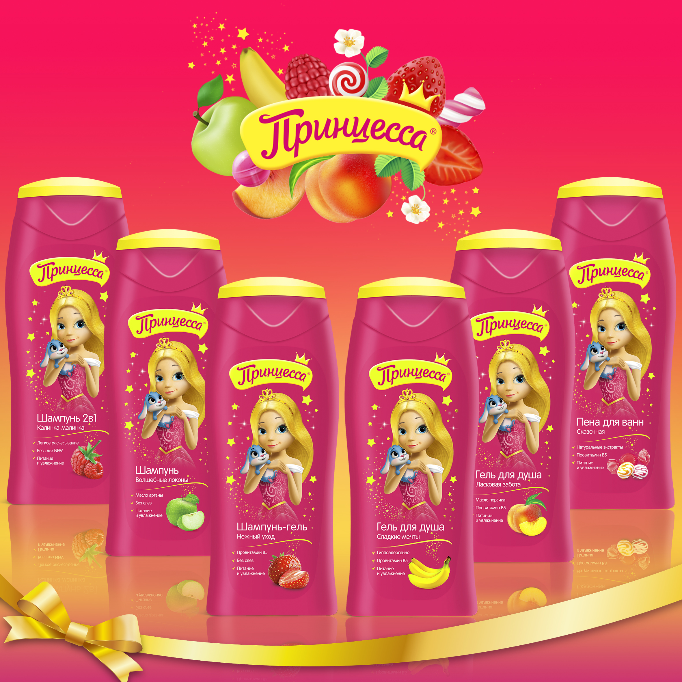 Новая серия Принцесса 250мл уже в продаже!