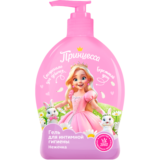 Интимная гигиена