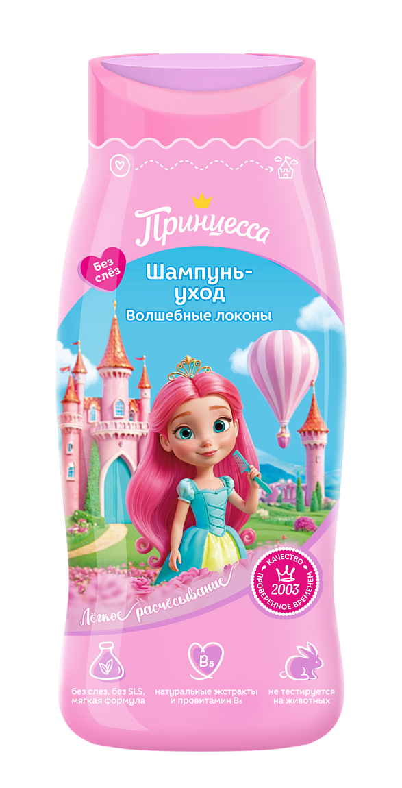 Шампунь «Волшебные локоны»